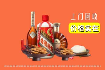 收购资讯:永吉县回收名酒地址