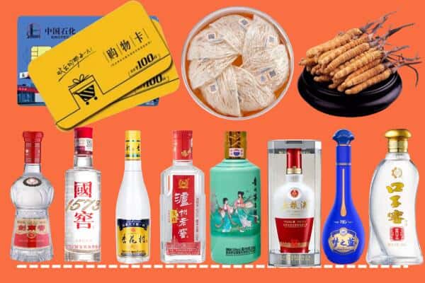 永吉县回收名酒