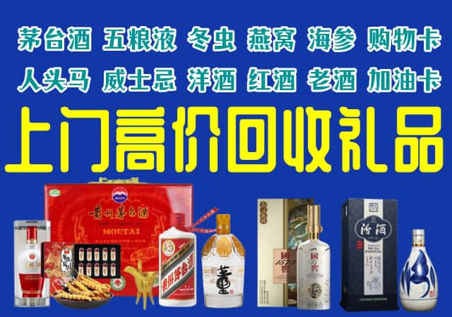 永吉县回收烟酒