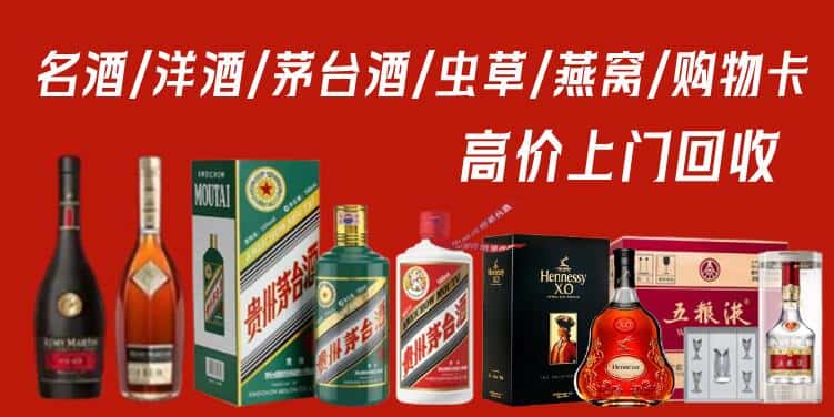 永吉县回收茅台酒