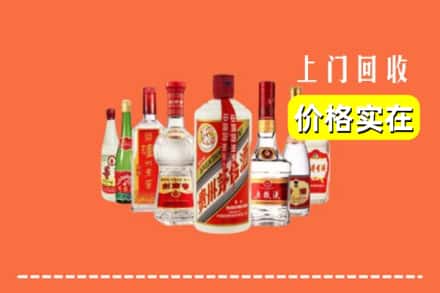 永吉县回收烟酒