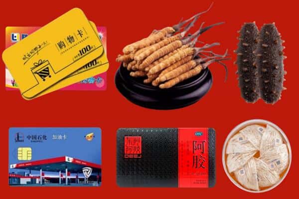 永吉县回收礼品
