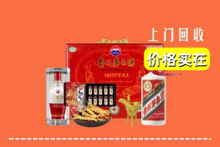 收购资讯:永吉县回收礼品