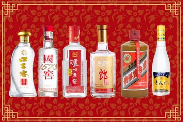 永吉县回收名酒