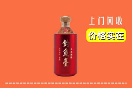 永吉县回收钓鱼台