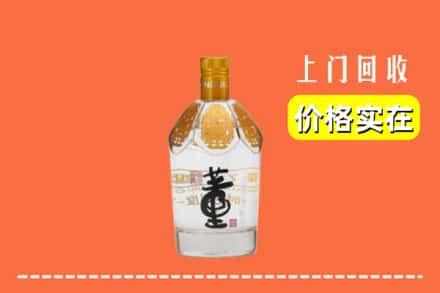 永吉县回收董酒