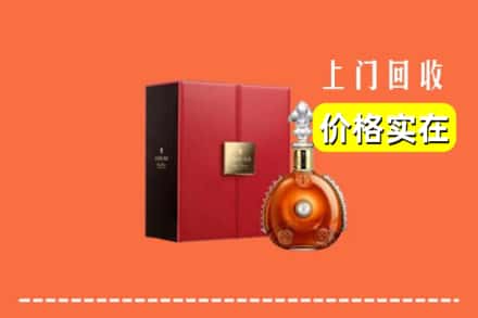高价收购:永吉县上门回收人头马