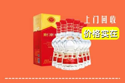 永吉县回收剑南春