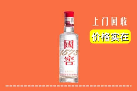 永吉县回收国窖酒