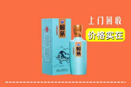 永吉县回收赖茅