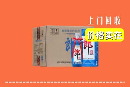 永吉县回收郎酒