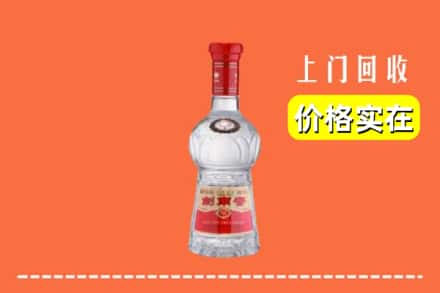 永吉县回收水晶剑南春
