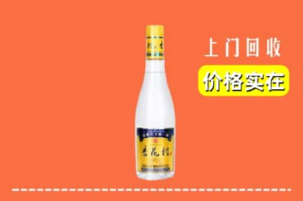 永吉县回收杏花村