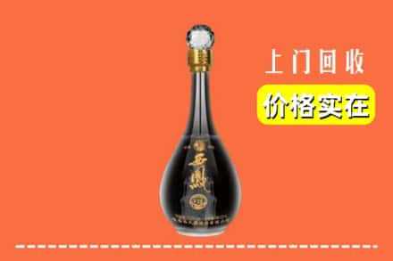 永吉县回收西凤酒