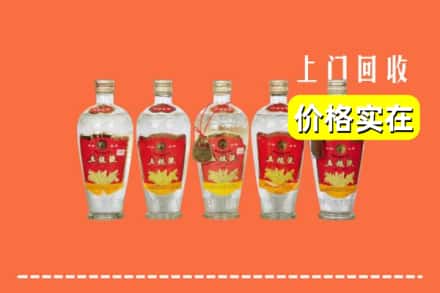 永吉县回收老五粮液