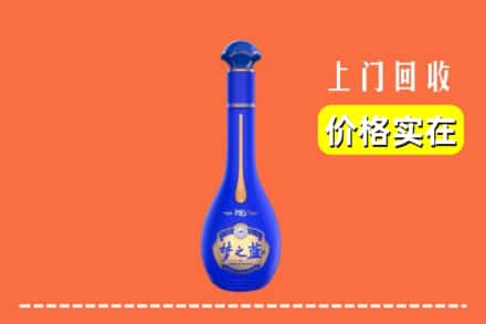 永吉县回收梦之蓝