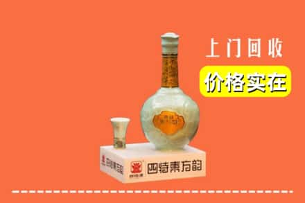 永吉县回收四特酒