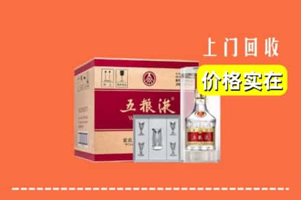 永吉县回收五粮液