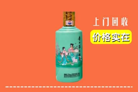 永吉县回收24节气茅台酒