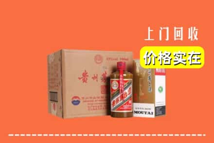永吉县回收精品茅台酒