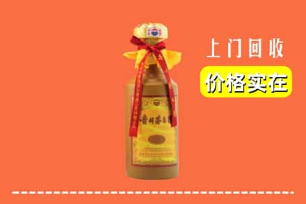永吉县回收15年茅台酒