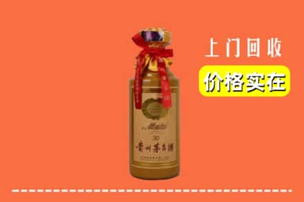 永吉县回收30年茅台酒