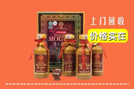 永吉县回收50年茅台酒