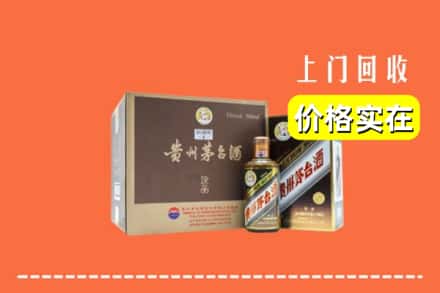 永吉县回收彩釉茅台酒