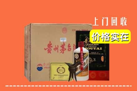 永吉县回收陈酿茅台酒