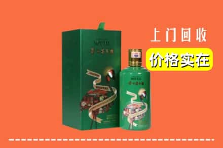 永吉县回收出口茅台酒