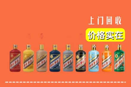 永吉县回收生肖茅台酒