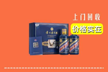 永吉县回收茅台酒瓶