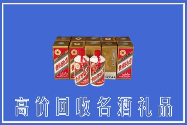 收购资讯:永吉县回收茅台酒多少钱
